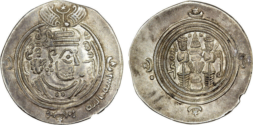 Other coin 38105